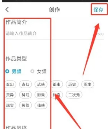 青果小说阅读器