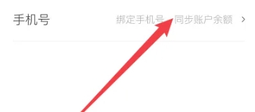 青果小说阅读器
