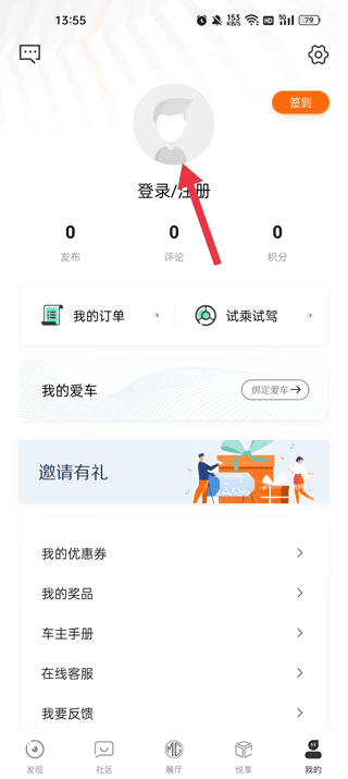 名爵汽车
