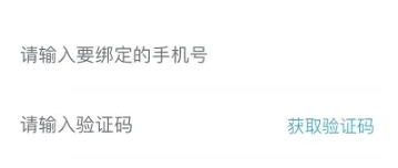 青果小说阅读器