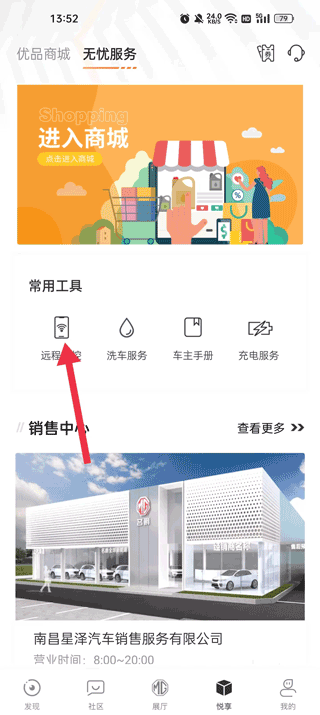 名爵汽车