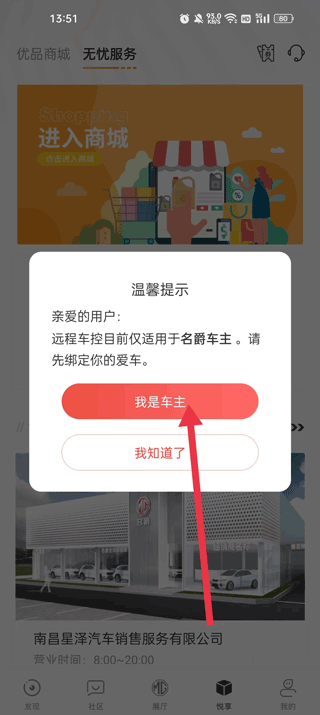 名爵汽车