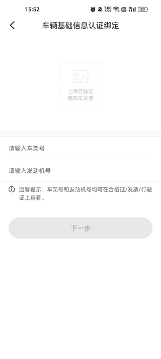 名爵汽车