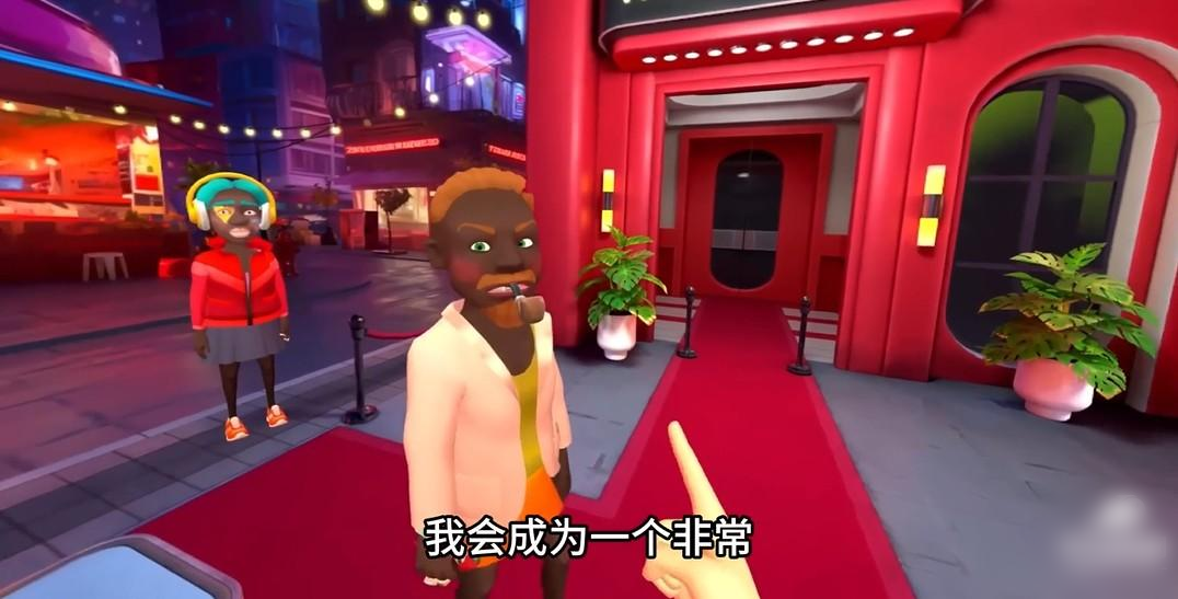我是保安中文版