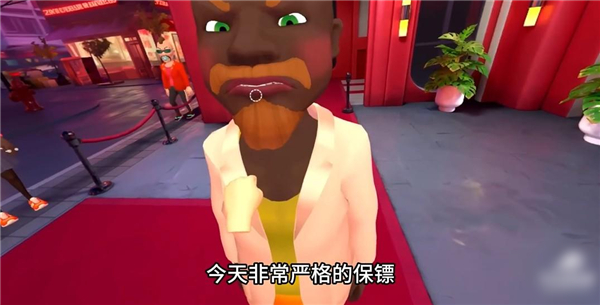 我是保安中文版
