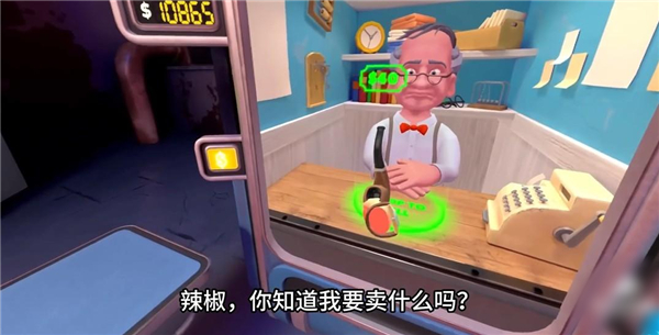我是保安中文版