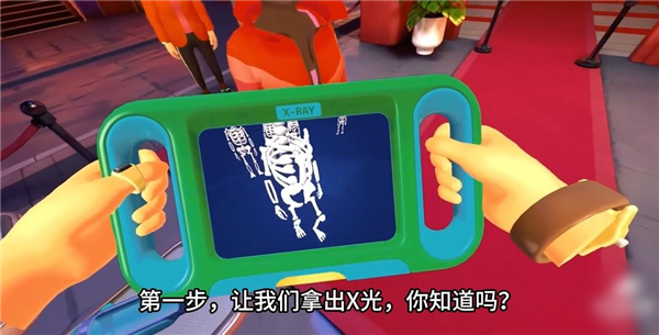 我是保安中文版