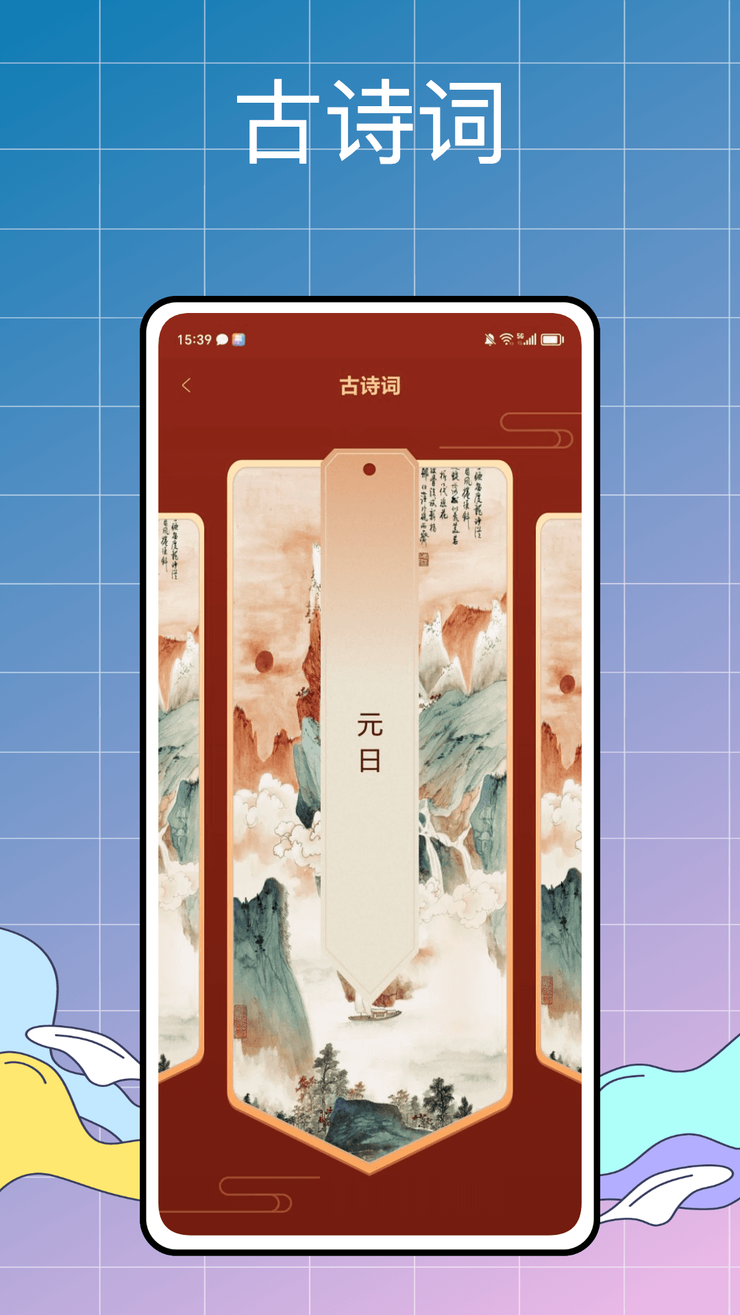 万能写作大师