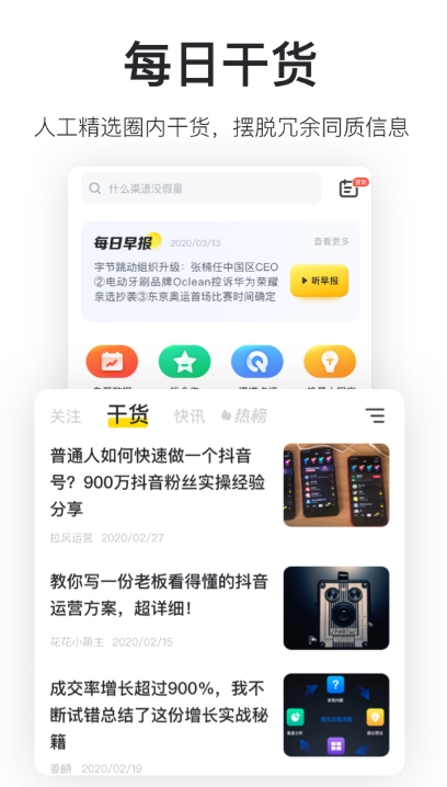 鸟哥笔记免费版