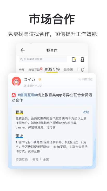 鸟哥笔记免费版