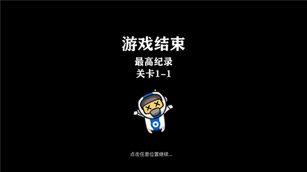 爆破大师