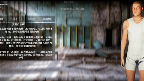 人渣scum汉化版