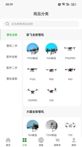智慧青蛙