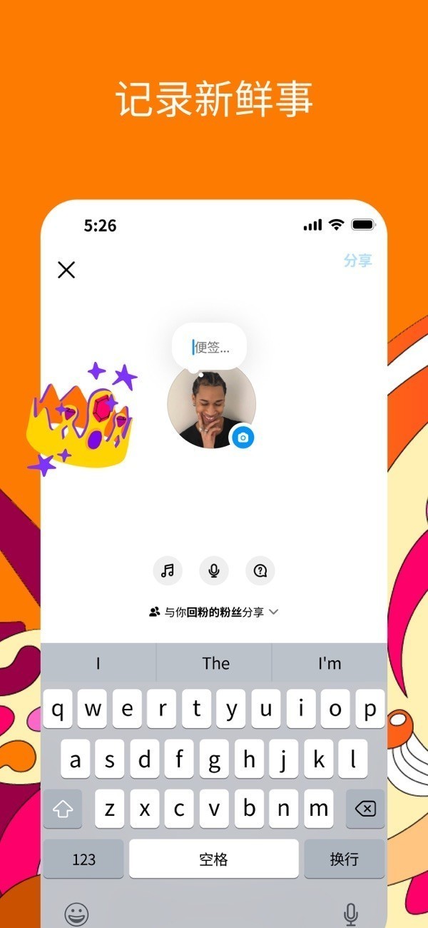 Instagram安卓社交