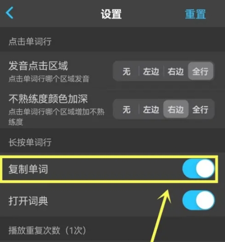 Daily背单词免费版