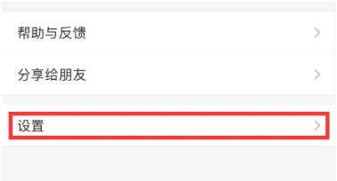 Daily背单词免费版