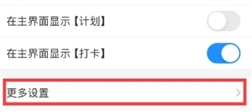 Daily背单词免费版