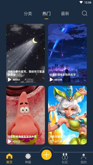 动态壁纸制作软件