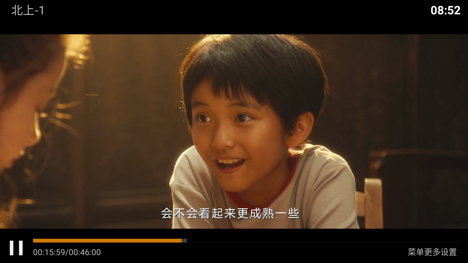 哪吒影院