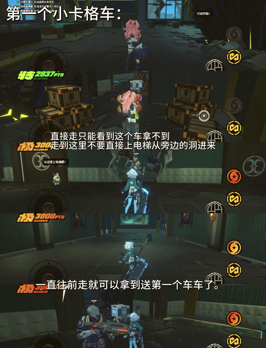 清道夫模拟器汉化版