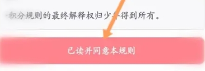 少年得到网课