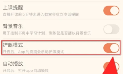 少年得到网课