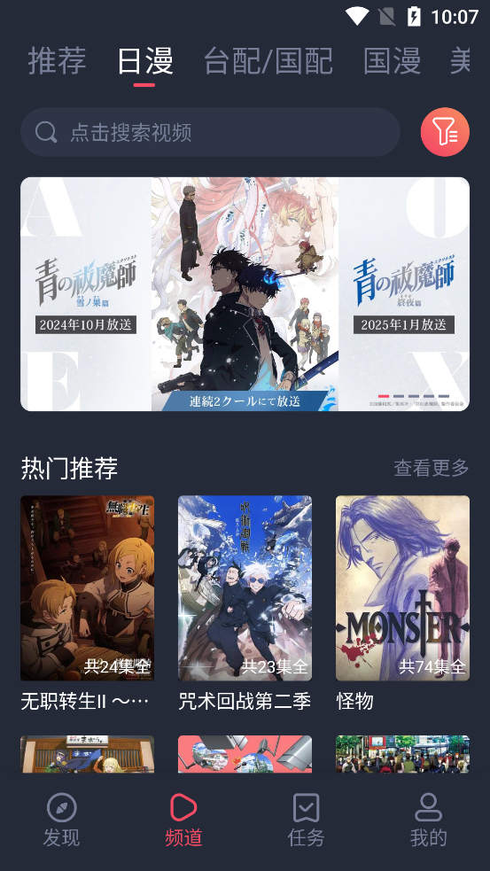 heibai弹幕软件