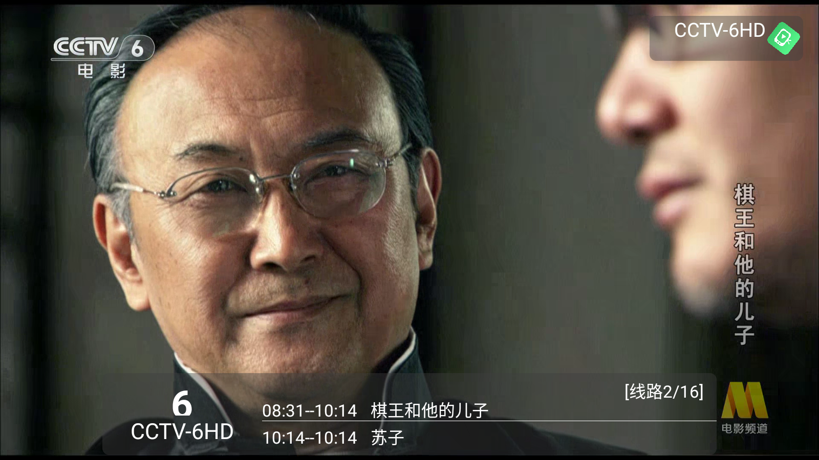 昭昭TV
