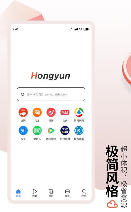 Gd浏览器