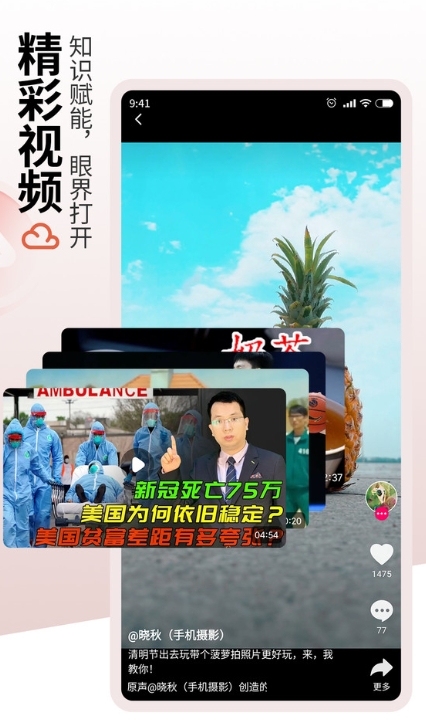 Gd浏览器