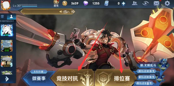Honor of Kings國際服