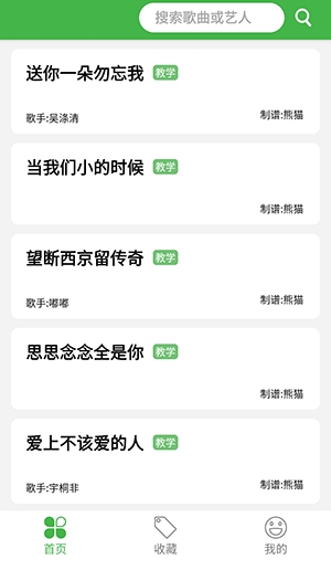 AI简谱