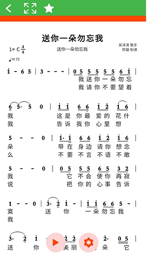 AI简谱