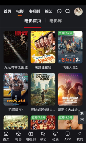 追影猫软件