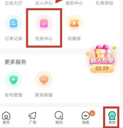 keke语音交友
