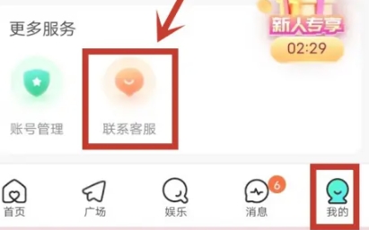 keke语音交友