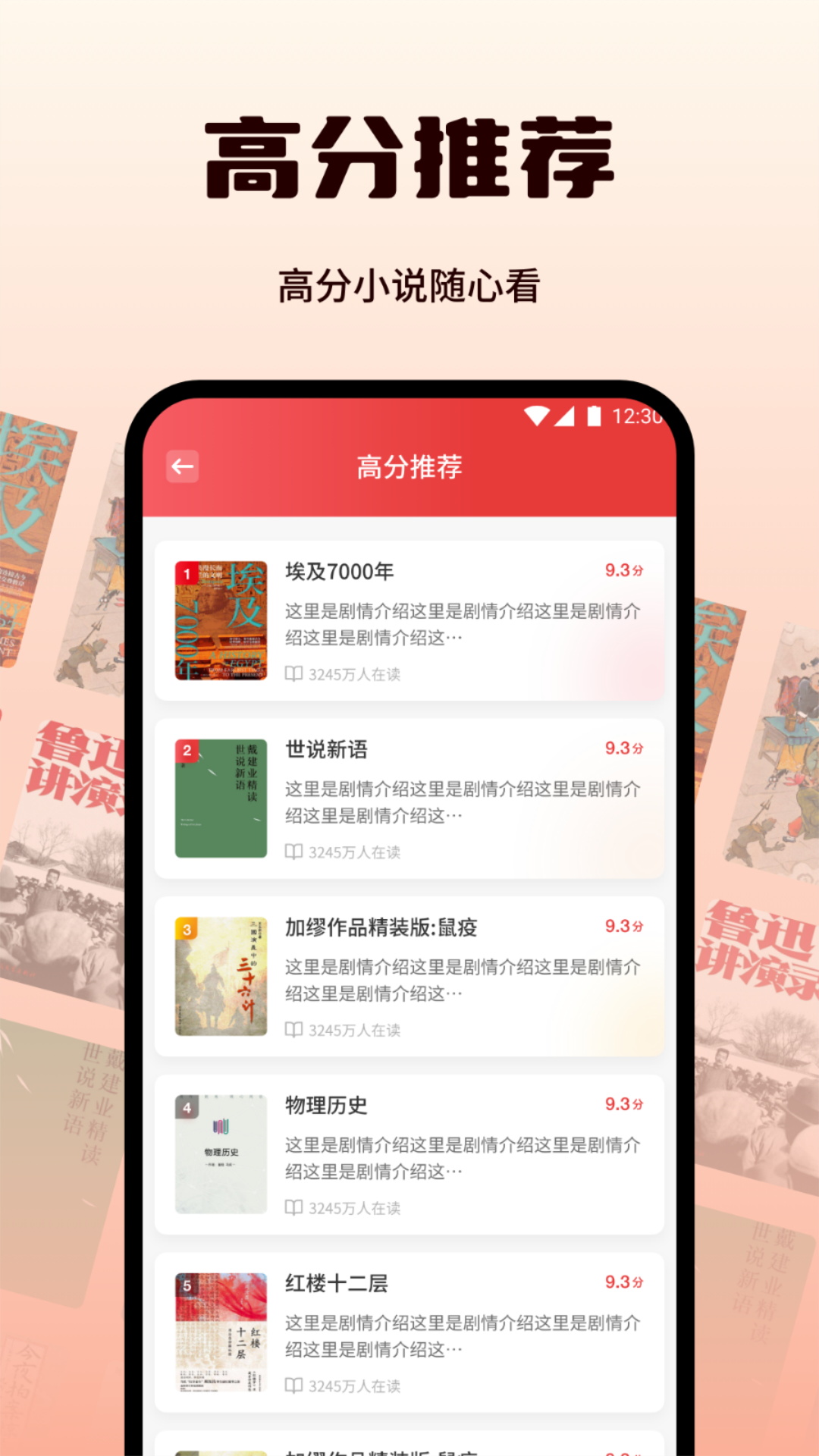 書漫閱讀器