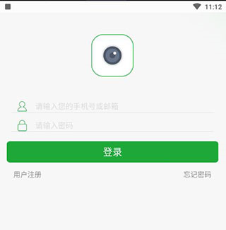 Seetong遠(yuǎn)程監(jiān)控