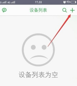 Seetong遠(yuǎn)程監(jiān)控