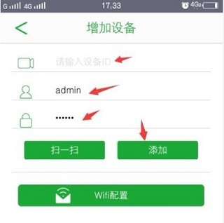 Seetong遠(yuǎn)程監(jiān)控