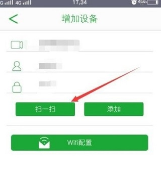 Seetong遠(yuǎn)程監(jiān)控