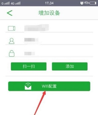 Seetong遠(yuǎn)程監(jiān)控