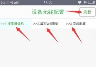 Seetong遠(yuǎn)程監(jiān)控