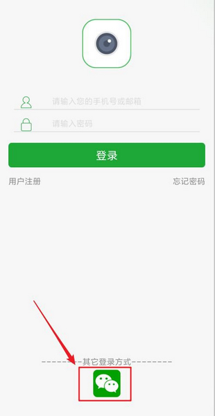 Seetong遠(yuǎn)程監(jiān)控