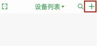 Seetong遠(yuǎn)程監(jiān)控