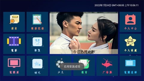 阿木追影安卓版