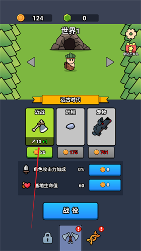 全軍沖鋒