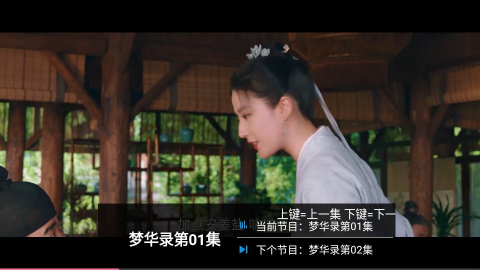 阿木追影安卓版