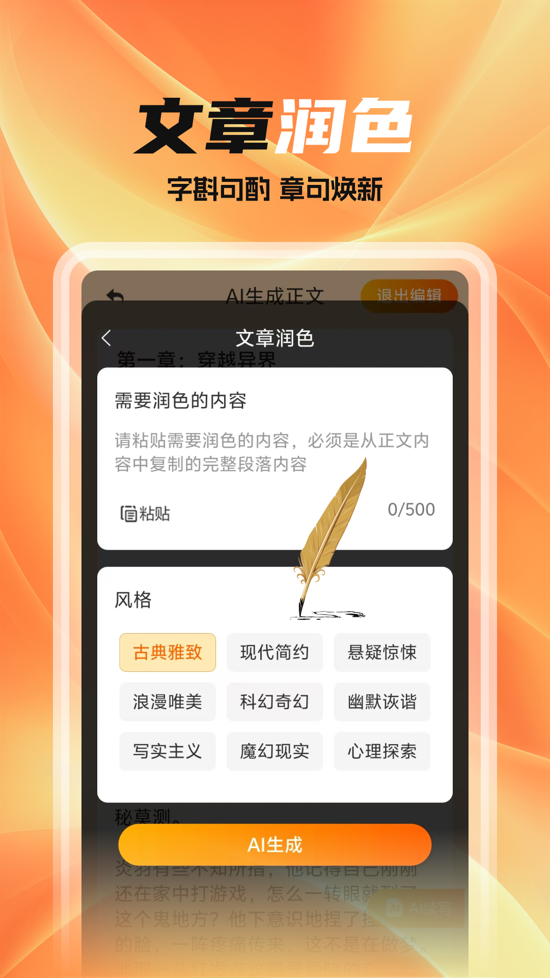 全民作家