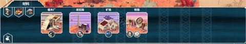 四海旅人手机版
